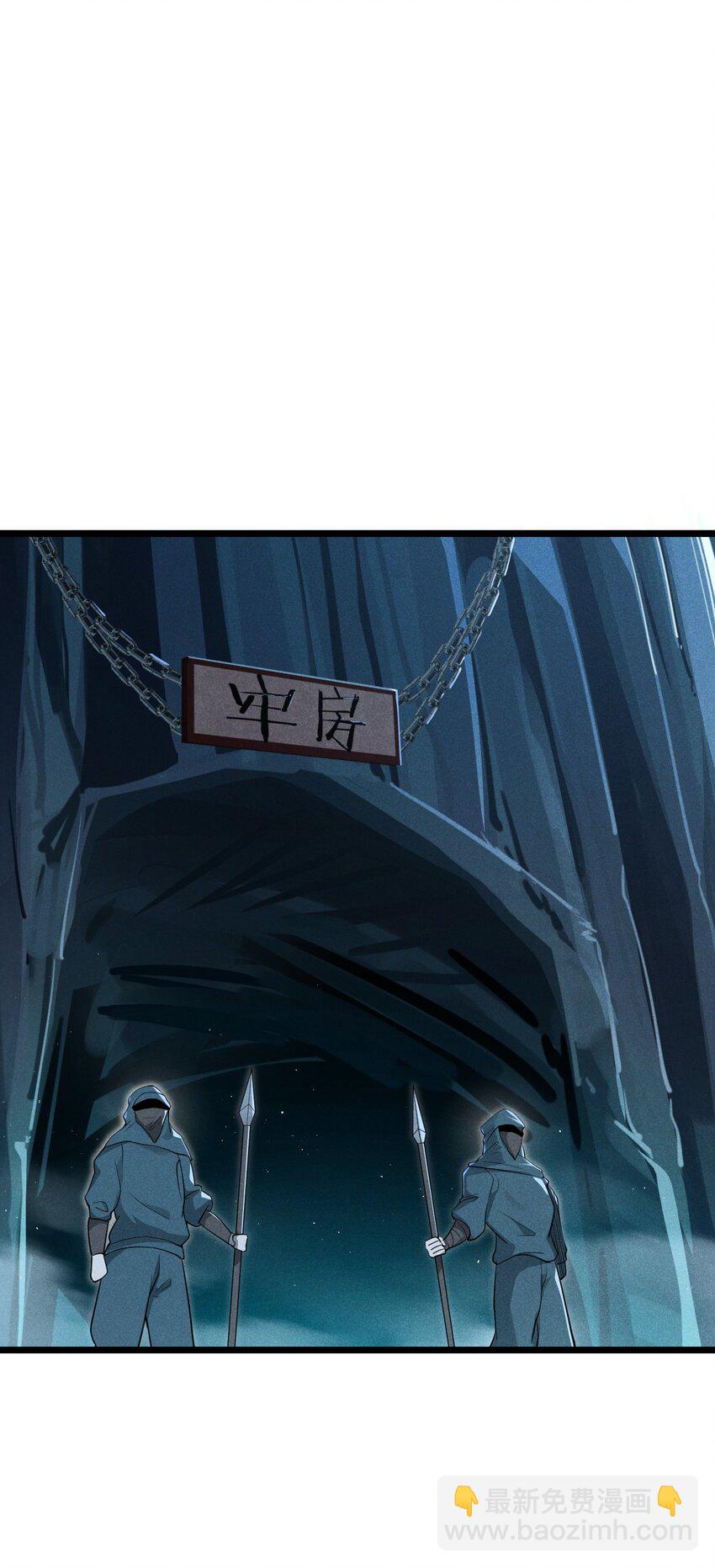 055 只好出卖色相了(1/2)-第56话