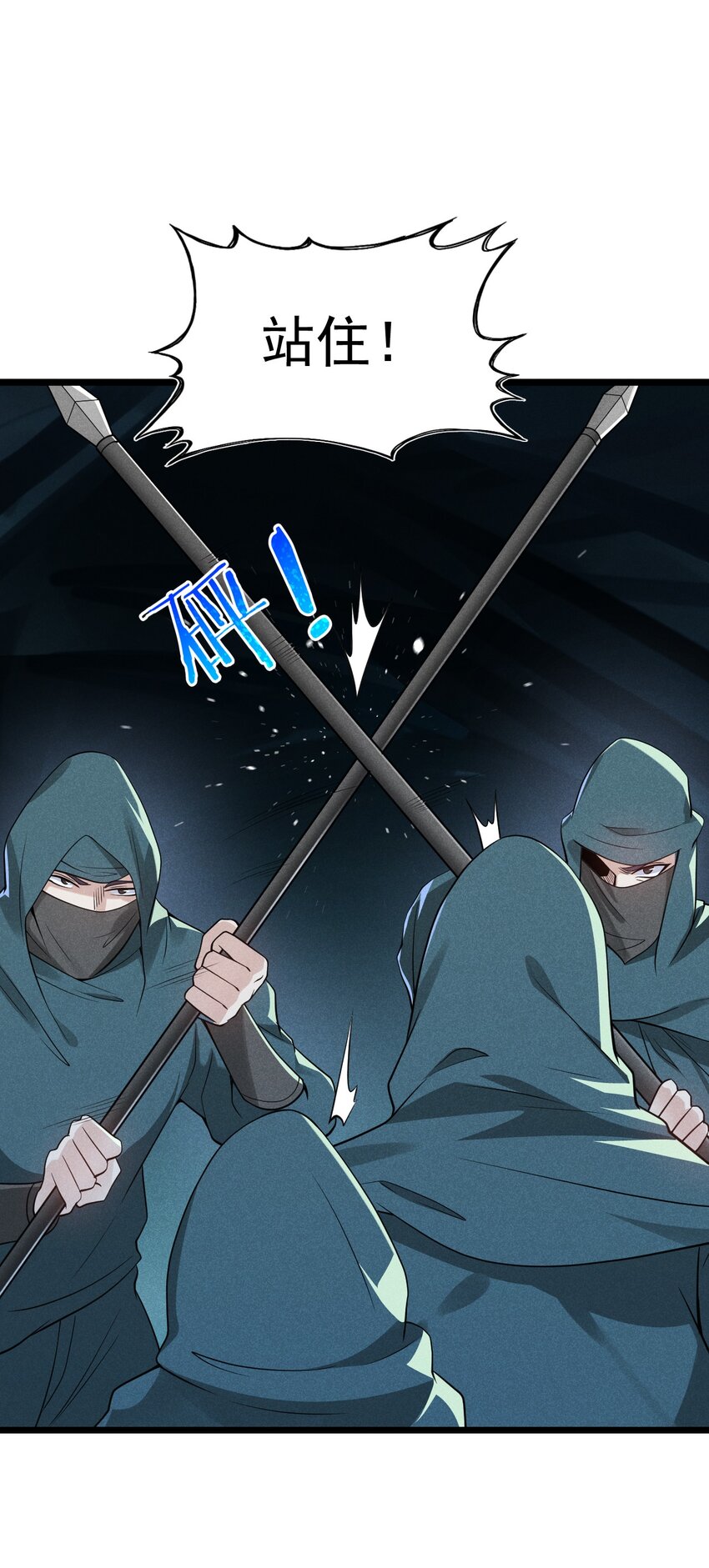 055 只好出卖色相了(1/2)-第56话