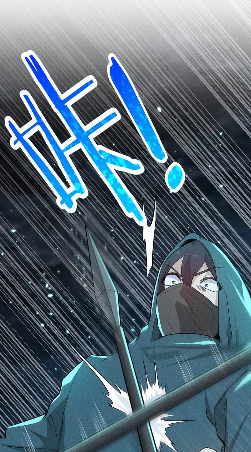 055 只好出卖色相了(1/2)-第56话