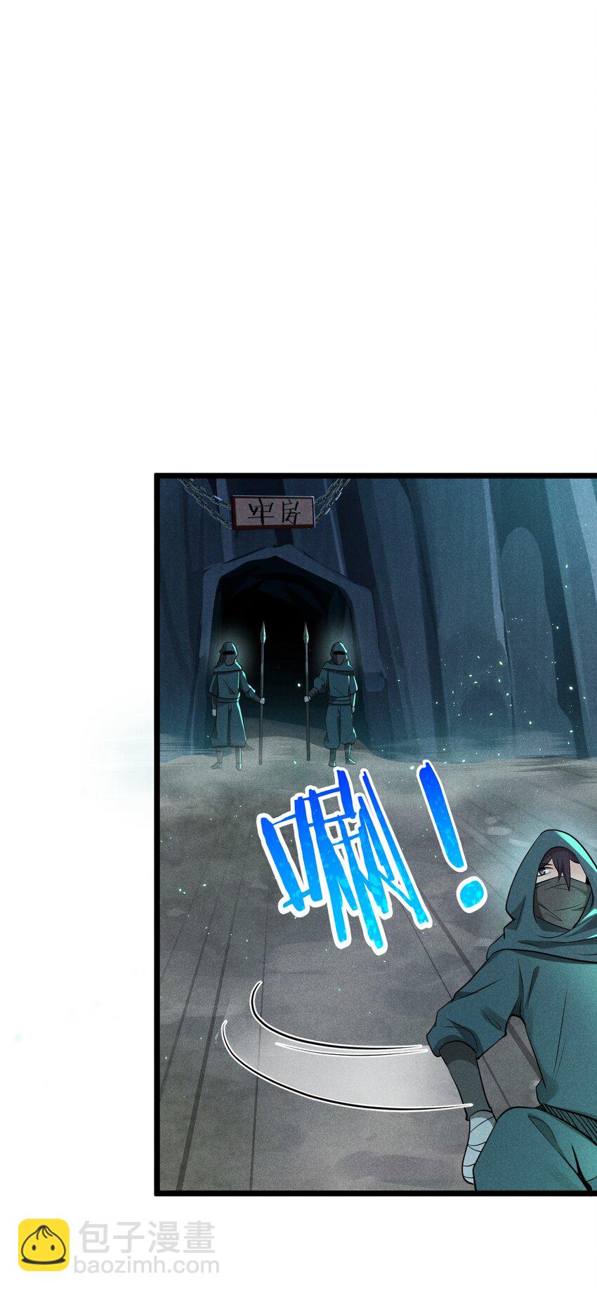 055 只好出卖色相了(1/2)-第56话