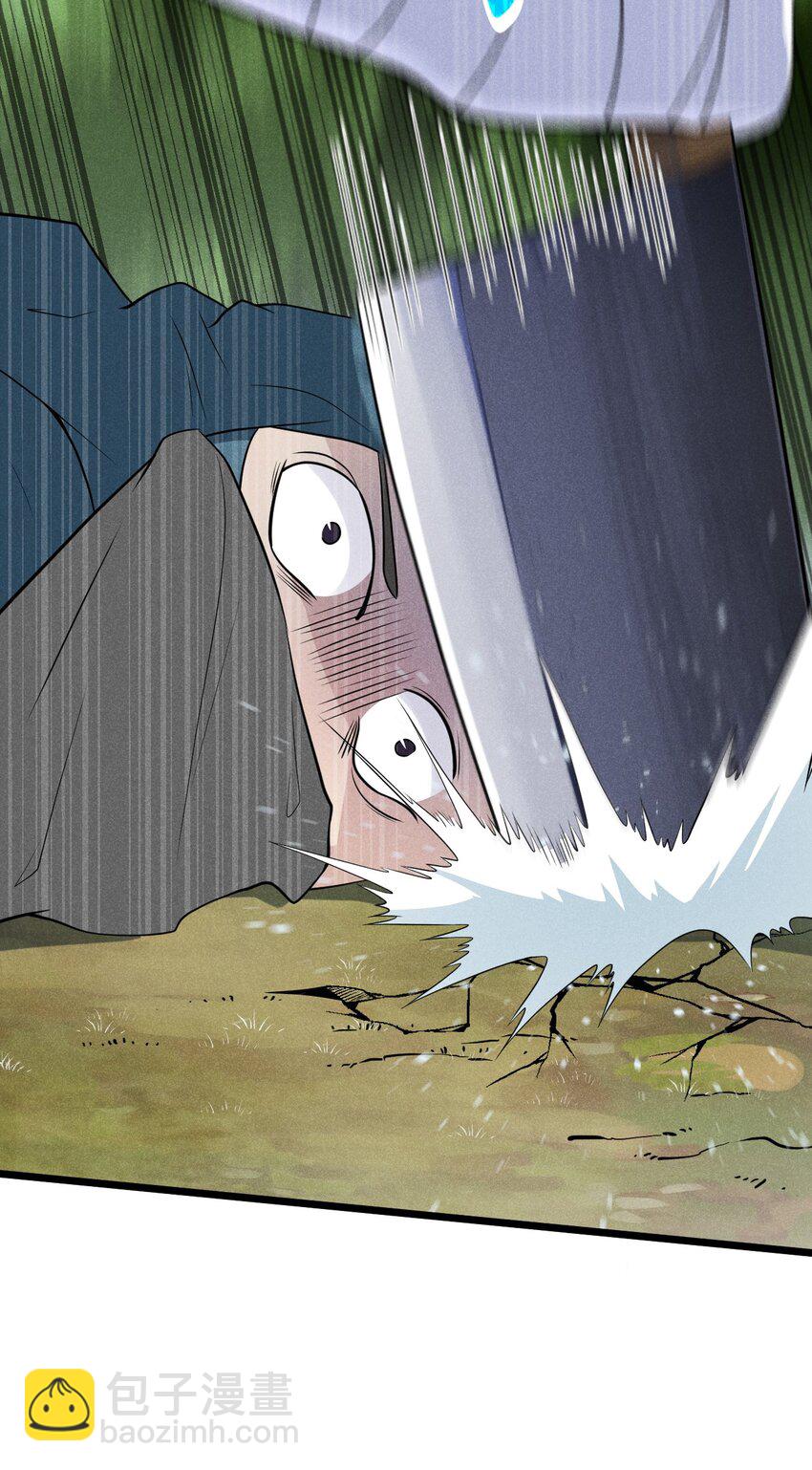 055 只好出卖色相了(1/2)-第56话