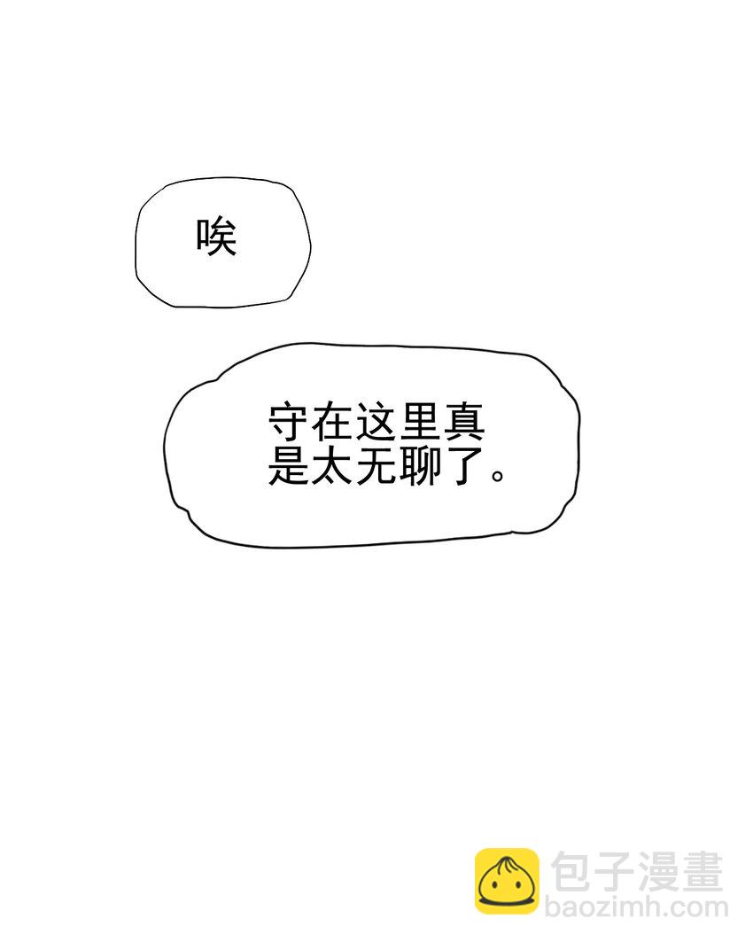 055 只好出卖色相了(1/2)-第56话