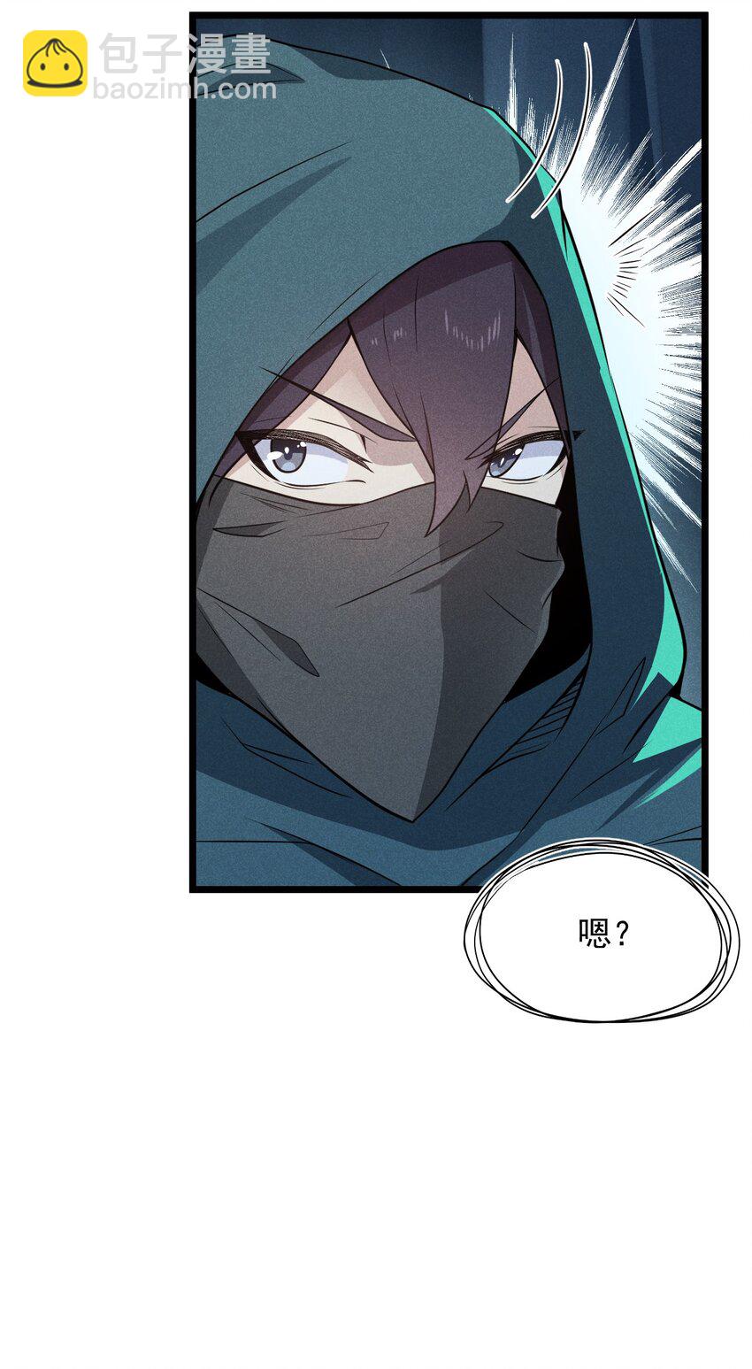 055 只好出卖色相了(1/2)-第56话