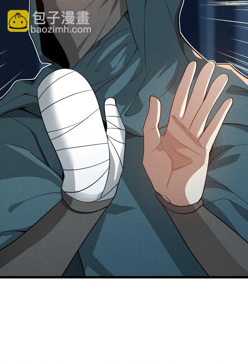 055 只好出卖色相了(1/2)-第56话