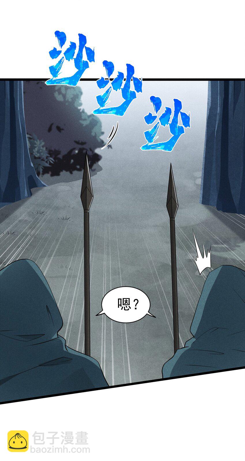 055 只好出卖色相了(1/2)-第56话