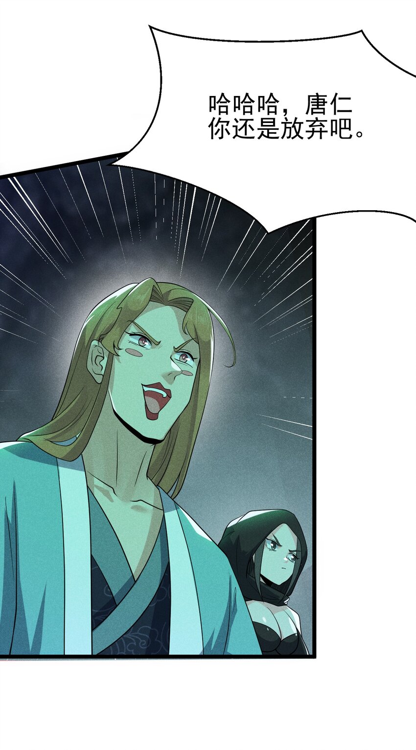 057 我的本职是厨师(1/2)-第58话