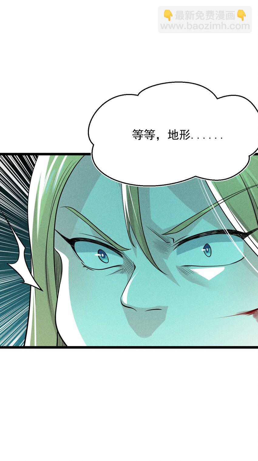 057 我的本职是厨师(1/2)-第58话