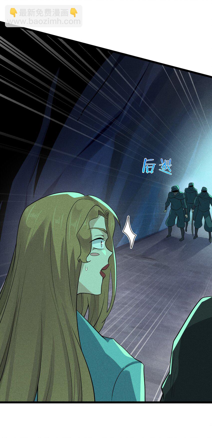 057 我的本职是厨师(1/2)-第58话