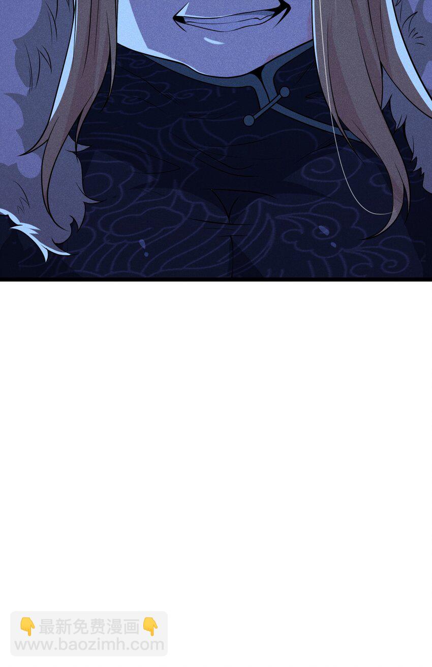 057 我的本职是厨师(1/2)-第58话