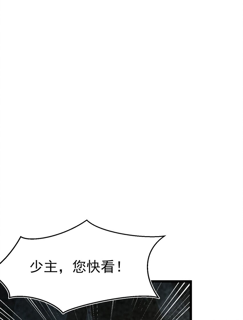 057 我的本职是厨师(1/2)-第58话