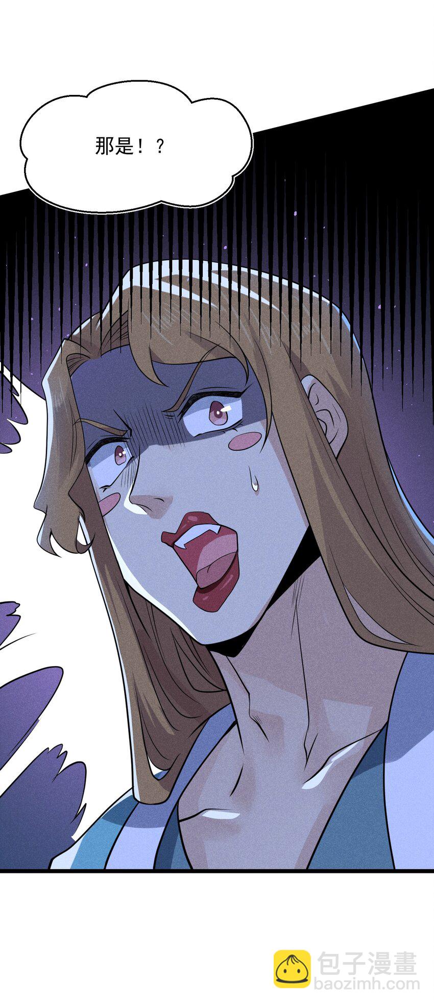 057 我的本职是厨师(1/2)-第58话