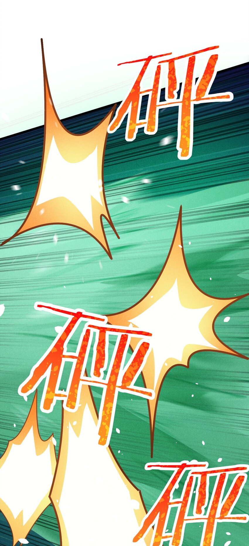 057 我的本职是厨师(1/2)-第58话