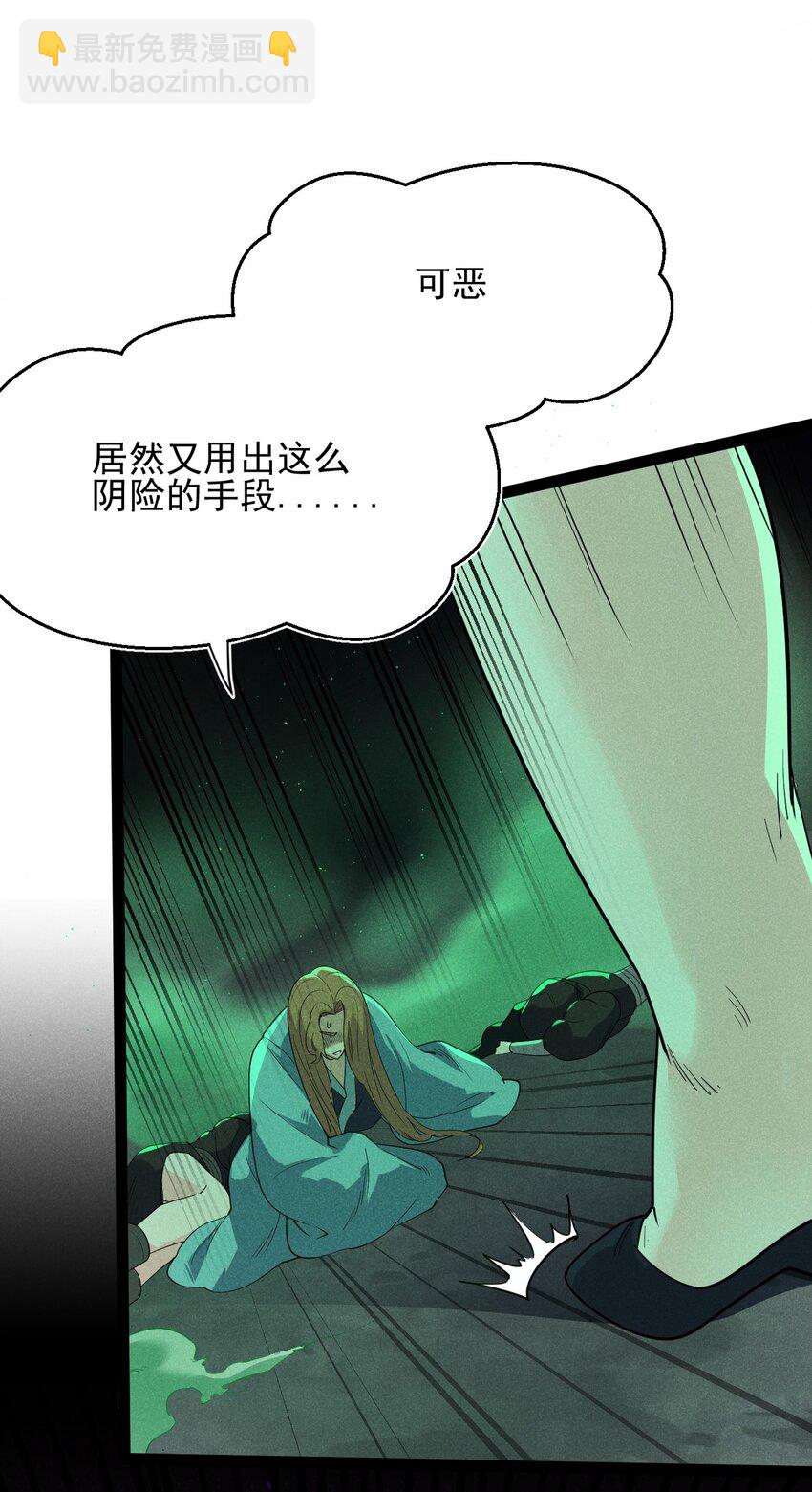 057 我的本职是厨师(1/2)-第58话