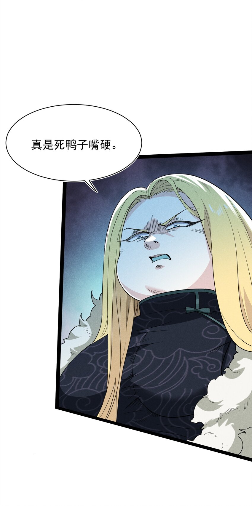 057 我的本职是厨师(1/2)-第58话