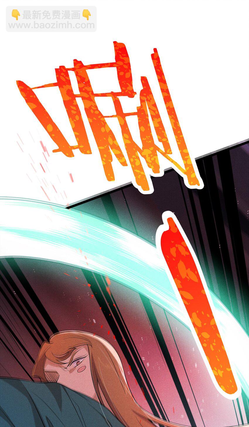 057 我的本职是厨师(1/2)-第58话