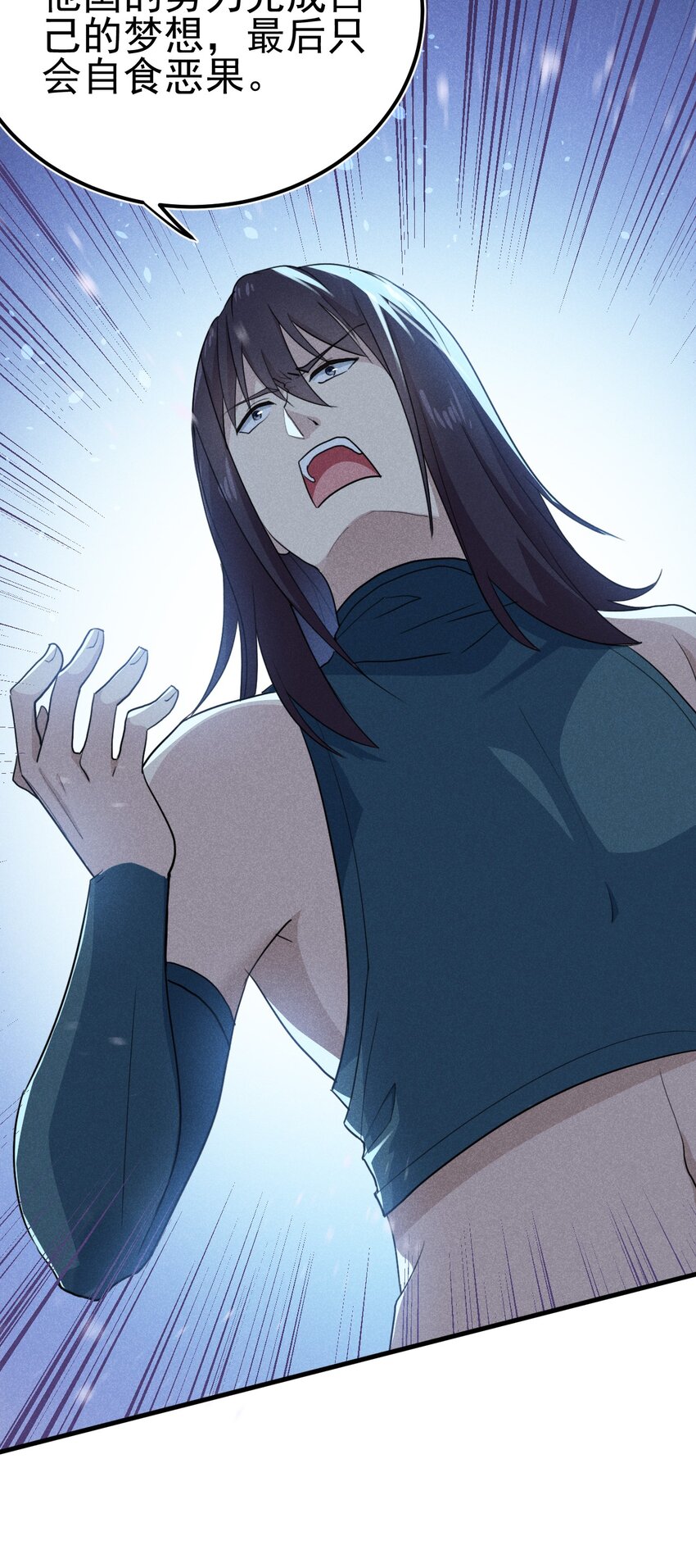 059 魔宗起源(1/3)-第60话