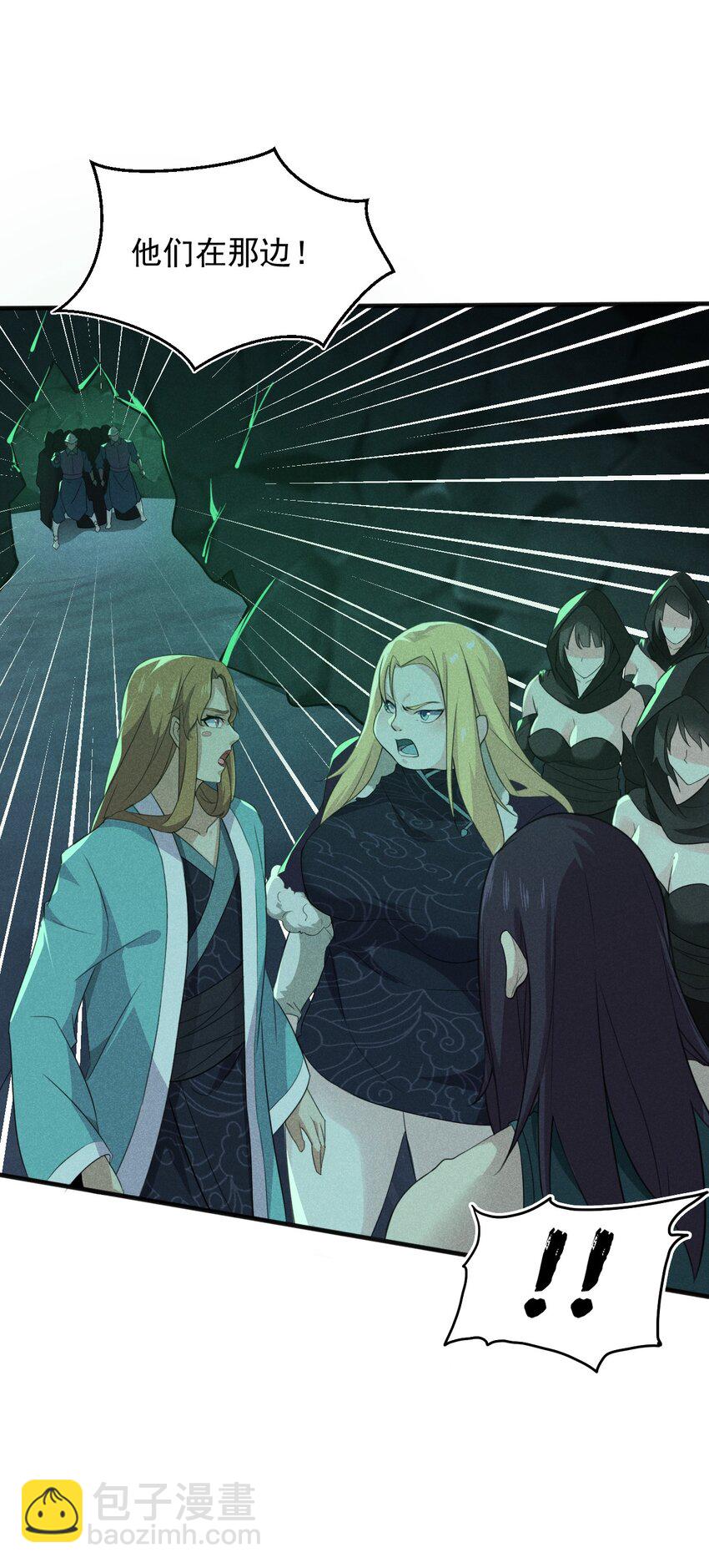 059 魔宗起源(1/3)-第60话