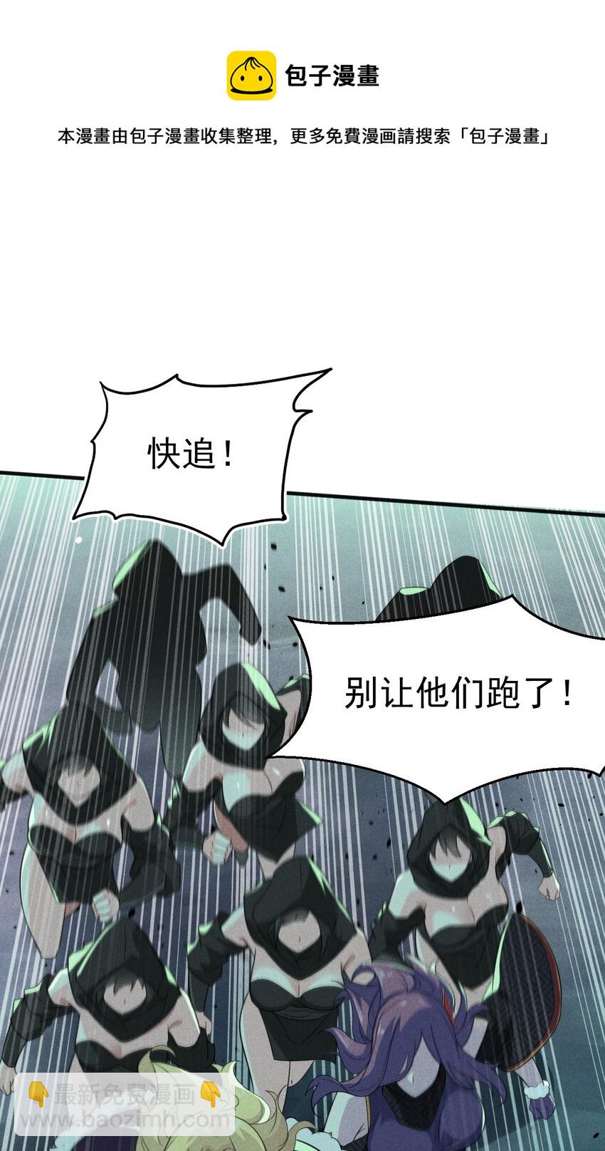 059 魔宗起源(1/3)-第60话