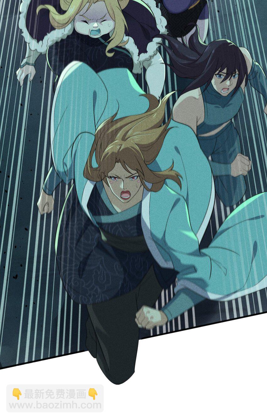 059 魔宗起源(1/3)-第60话