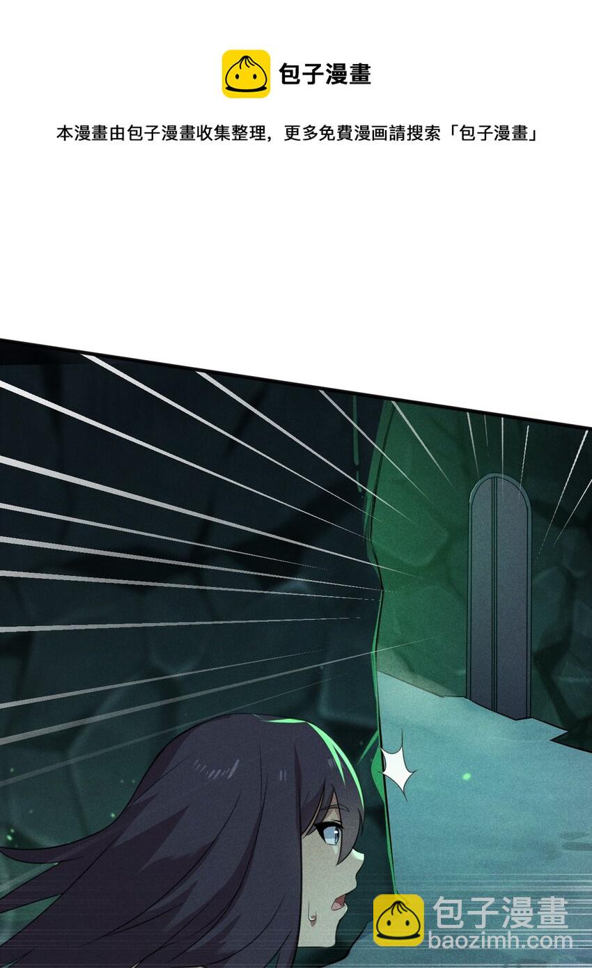 059 魔宗起源(1/3)-第60话