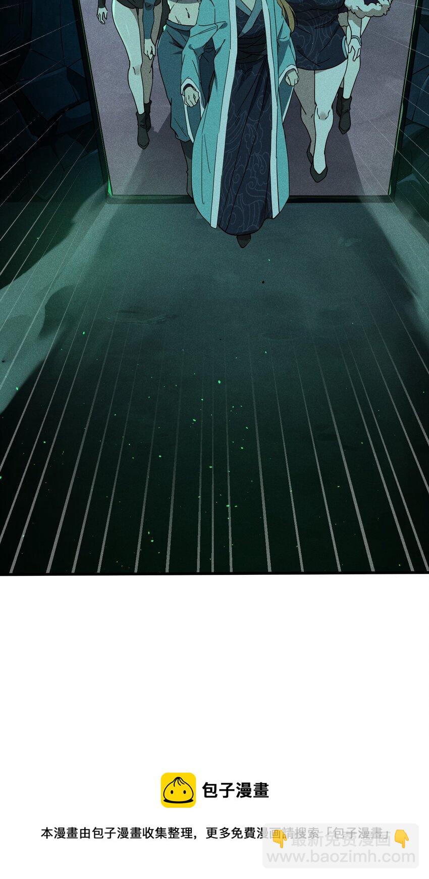 059 魔宗起源(1/3)-第60话