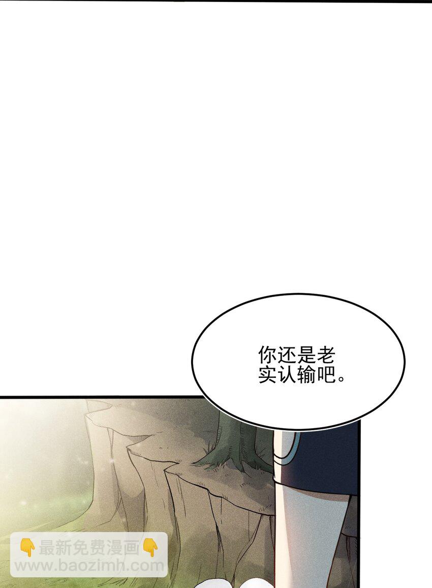 061 往日恩怨(1/2)-第62话