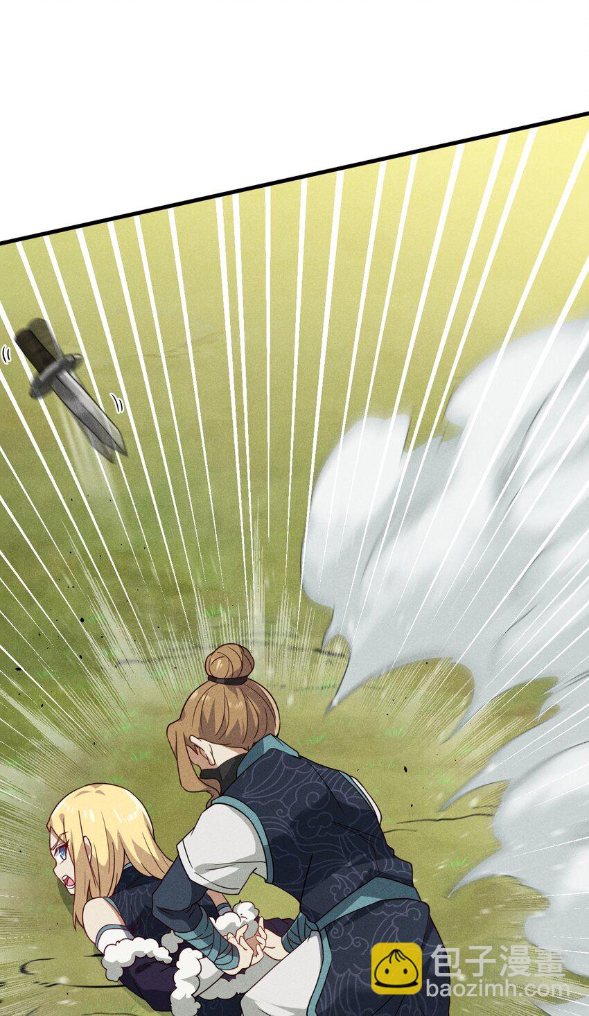 061 往日恩怨(1/2)-第62话