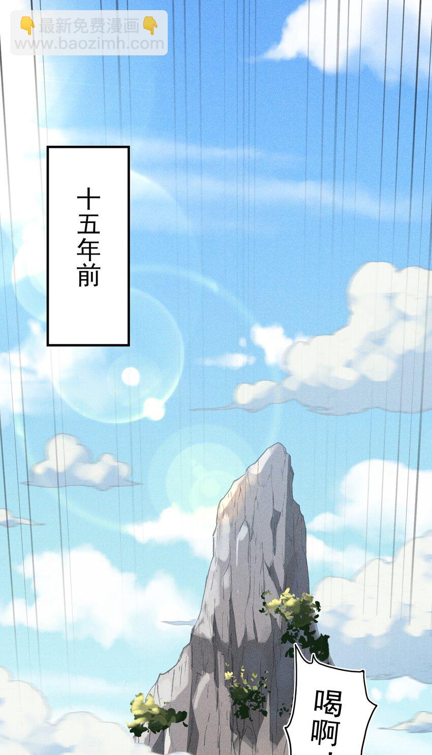 061 往日恩怨(1/2)-第62话