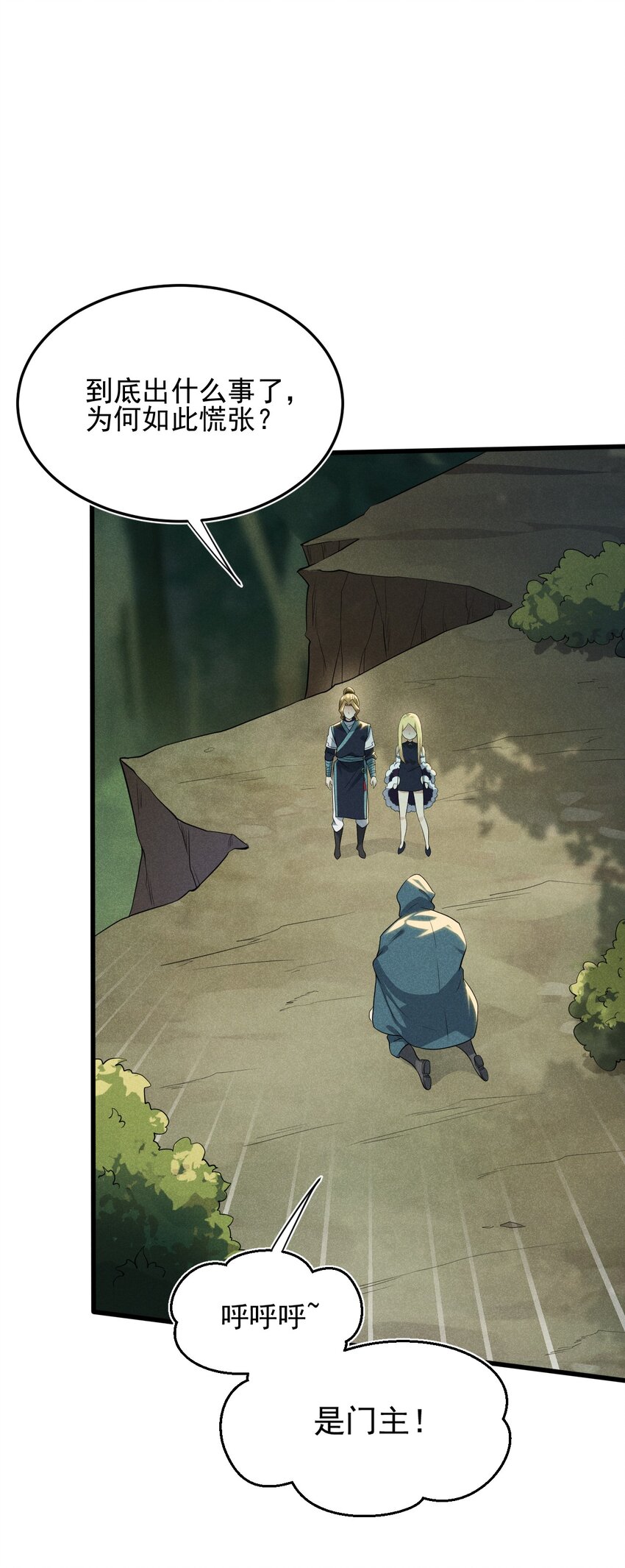 061 往日恩怨(1/2)-第62话