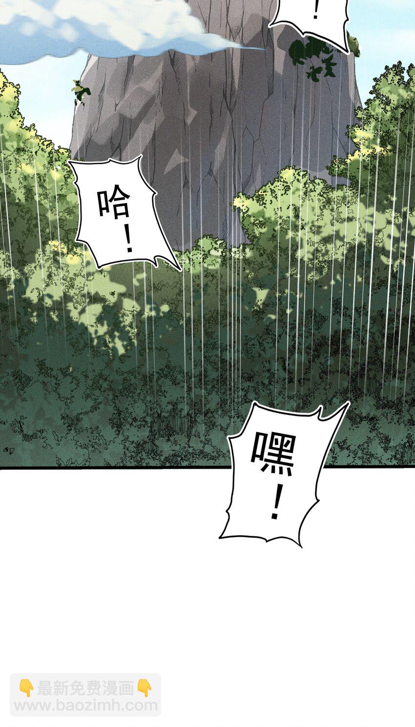 061 往日恩怨(1/2)-第62话