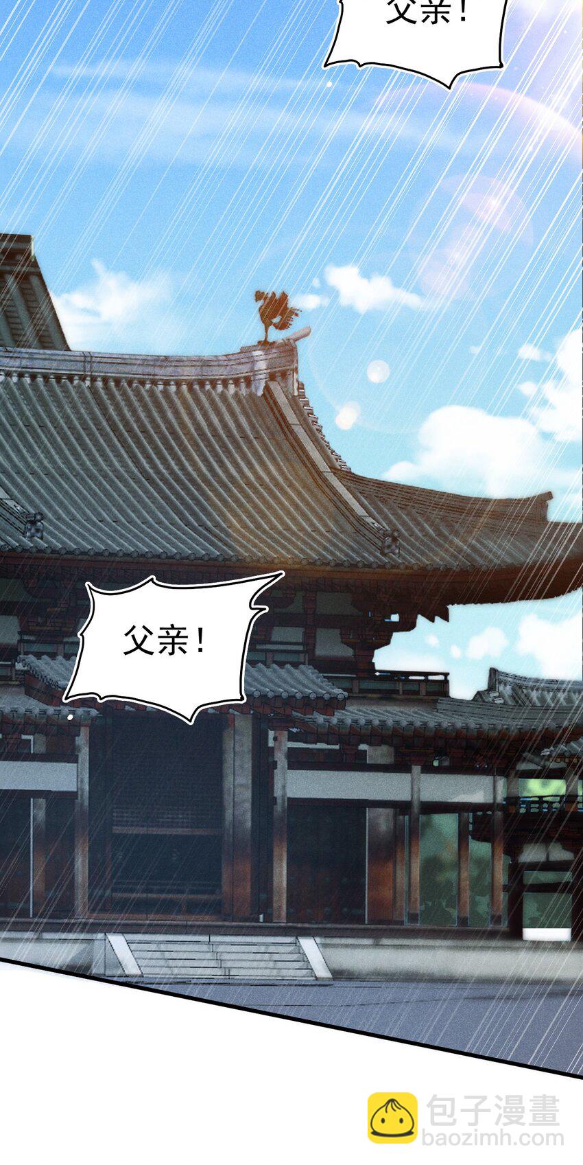 061 往日恩怨(1/2)-第62话