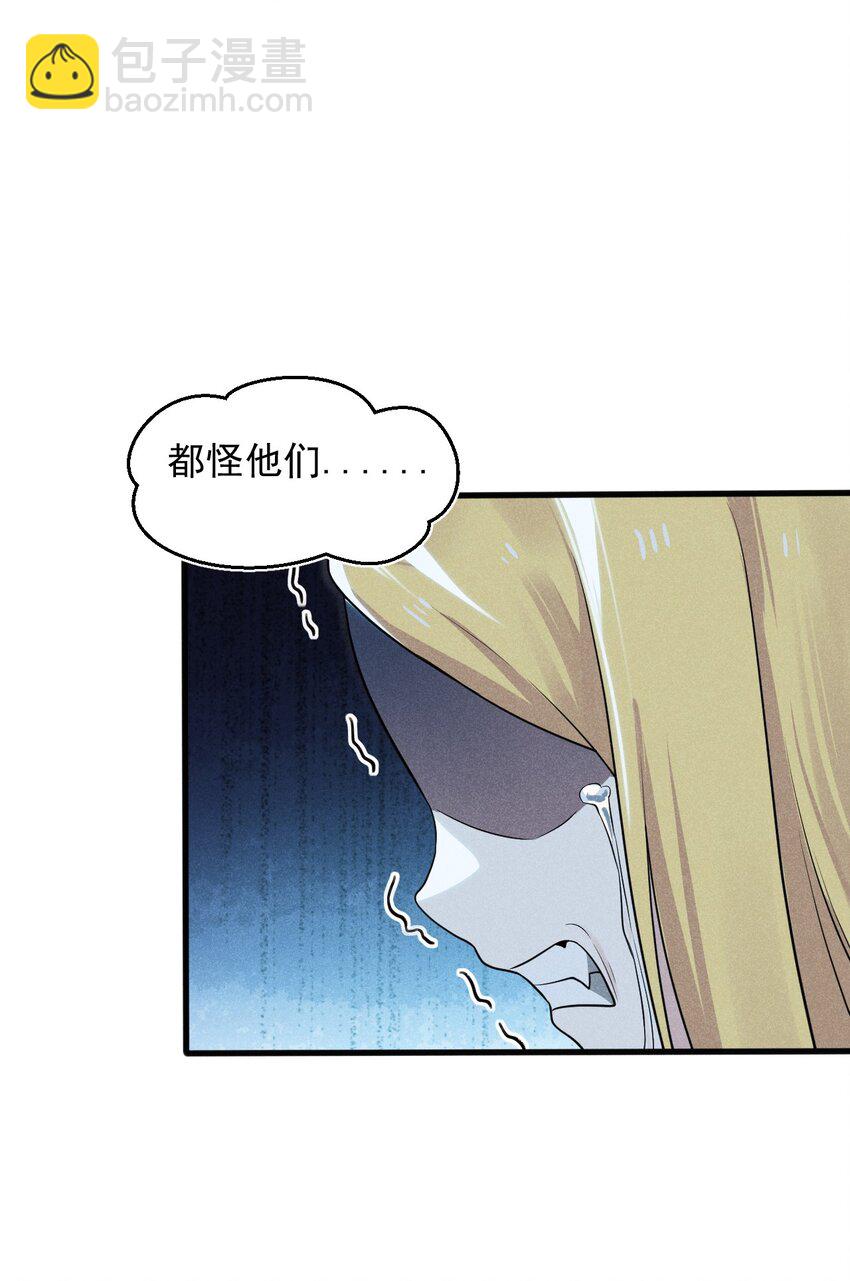 061 往日恩怨(1/2)-第62话