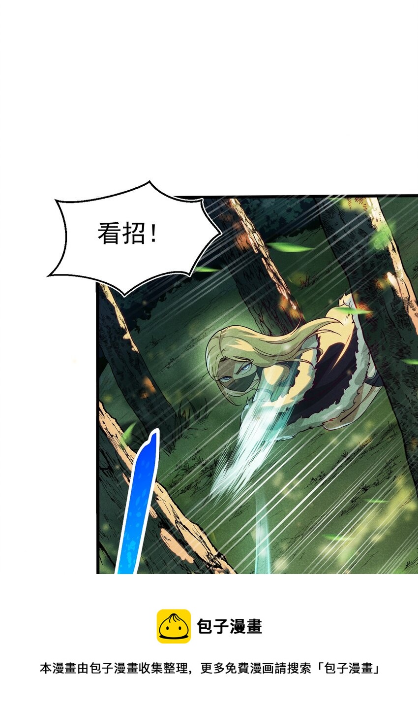 061 往日恩怨(1/2)-第62话