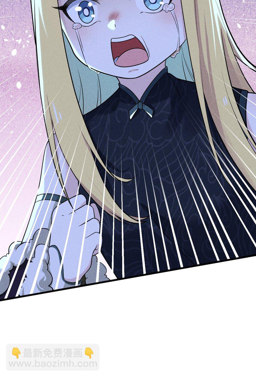 061 往日恩怨(1/2)-第62话