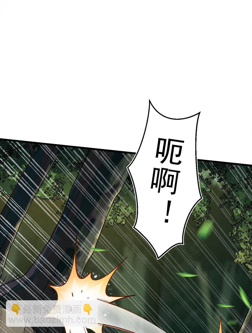 061 往日恩怨(1/2)-第62话