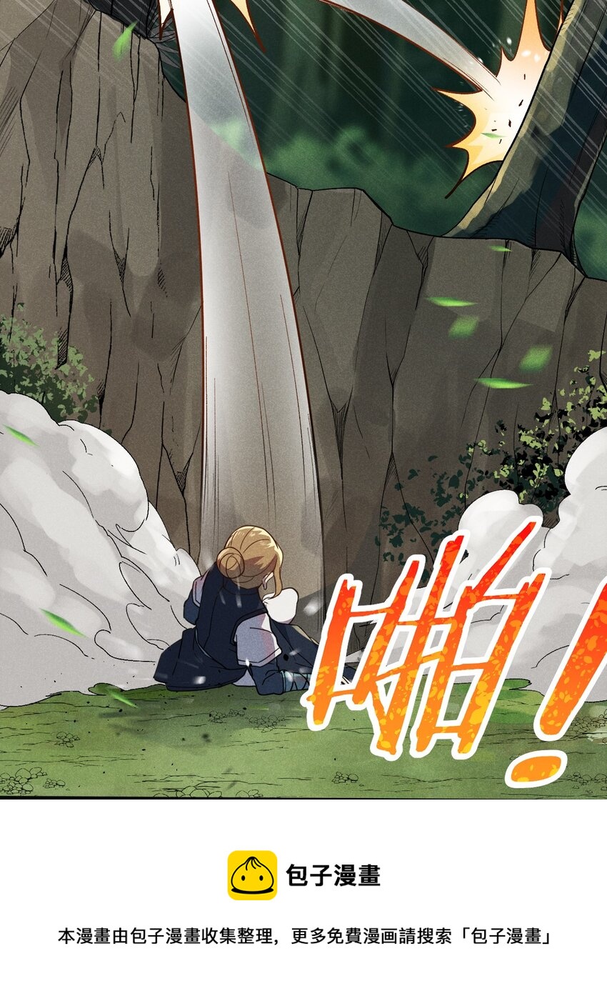 061 往日恩怨(1/2)-第62话