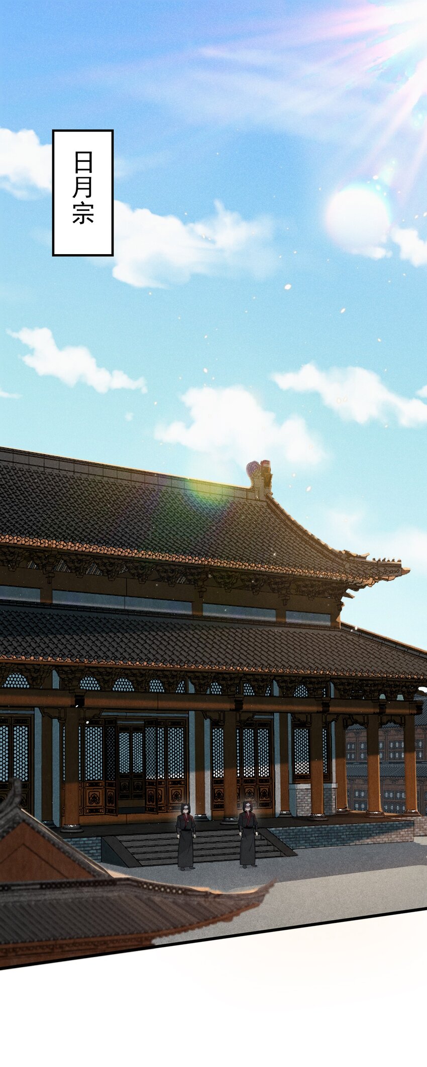 063 魔教三巨头聚首(1/3)-第64话