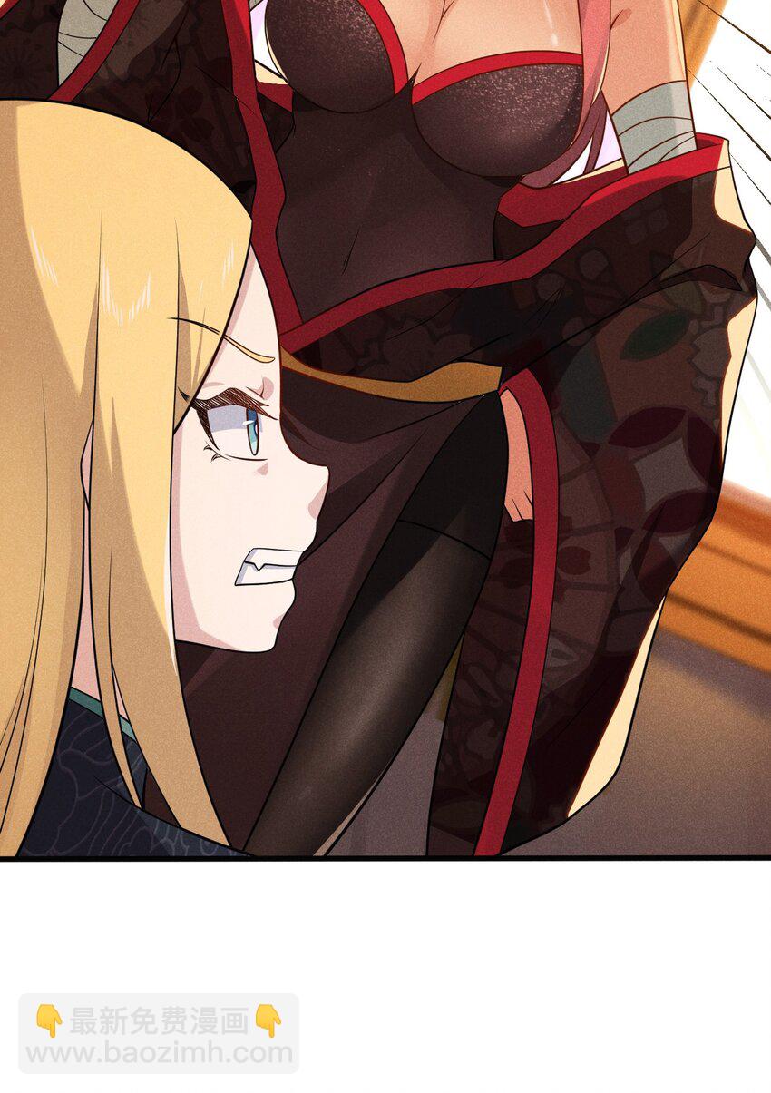 063 魔教三巨头聚首(1/3)-第64话