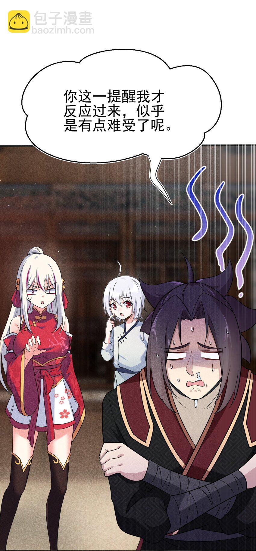 65 开业第一天就被砸场子(1/2)-第66话