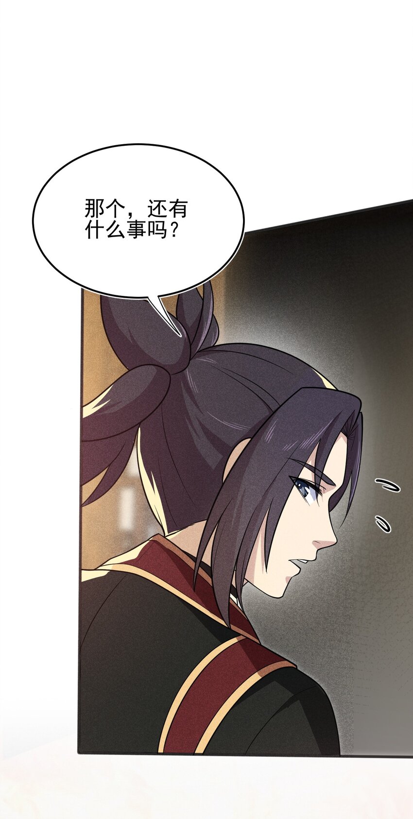 65 开业第一天就被砸场子(1/2)-第66话