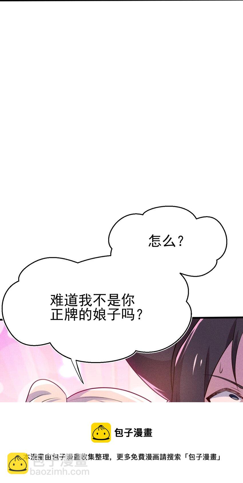 65 开业第一天就被砸场子(1/2)-第66话