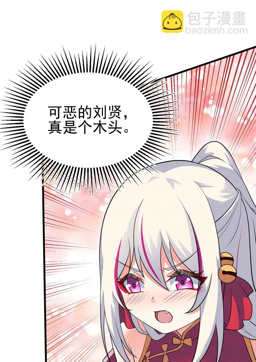 65 开业第一天就被砸场子(1/2)-第66话