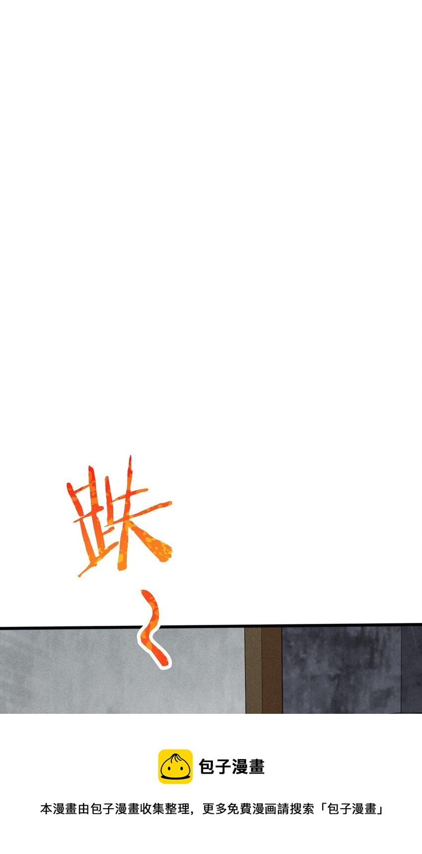 65 开业第一天就被砸场子(1/2)-第66话