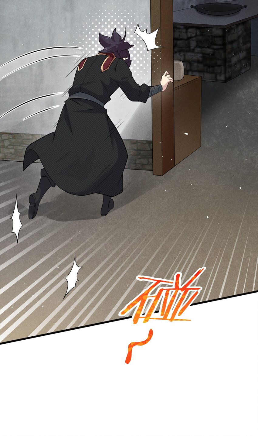 65 开业第一天就被砸场子(1/2)-第66话