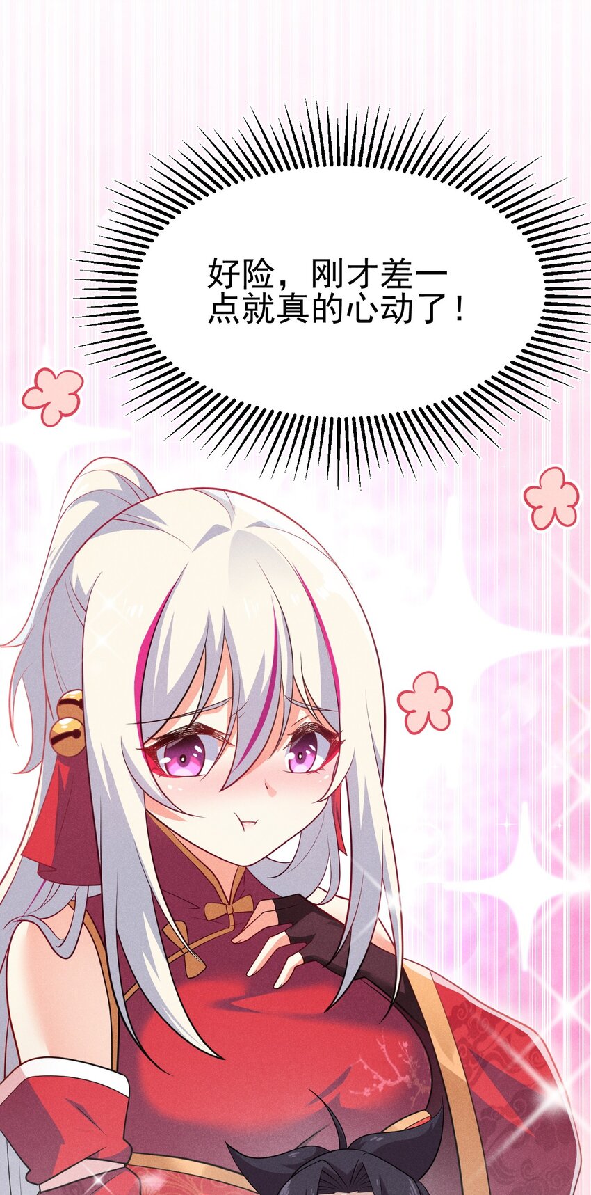 65 开业第一天就被砸场子(1/2)-第66话