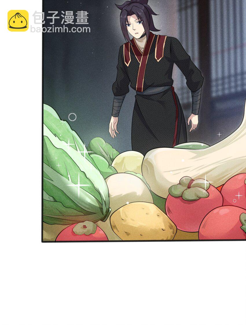 65 开业第一天就被砸场子(1/2)-第66话