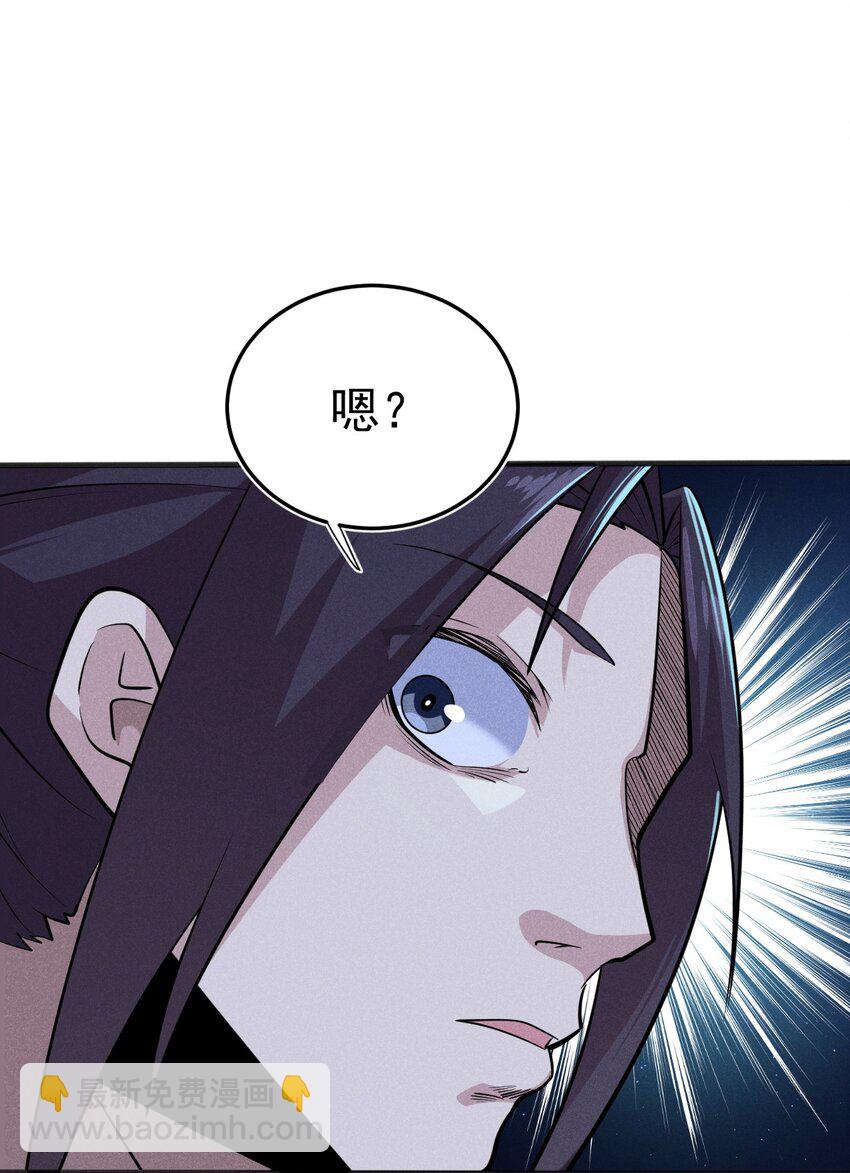 65 开业第一天就被砸场子(1/2)-第66话