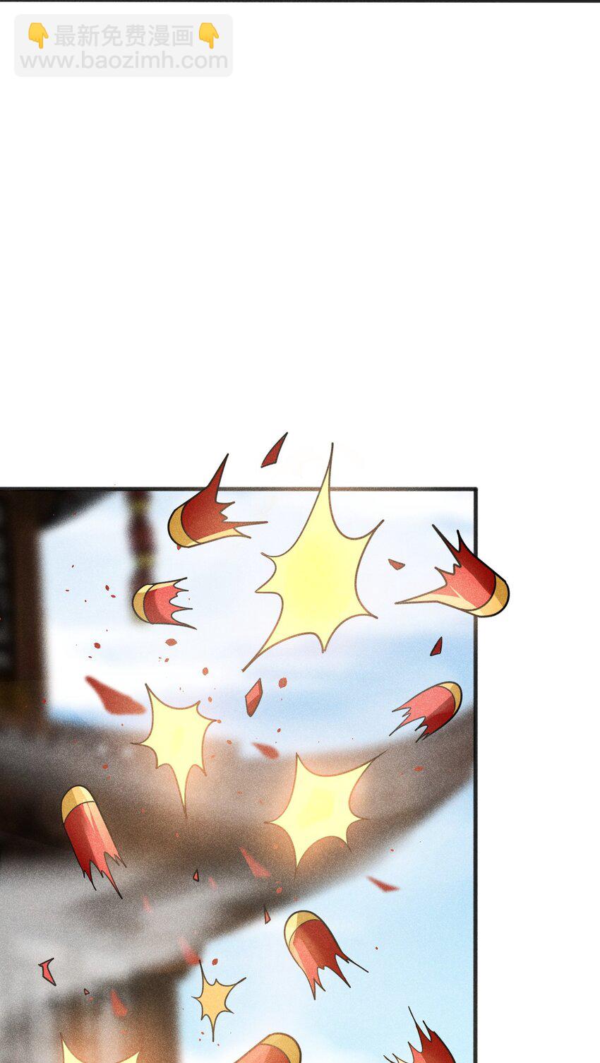 65 开业第一天就被砸场子(1/2)-第66话