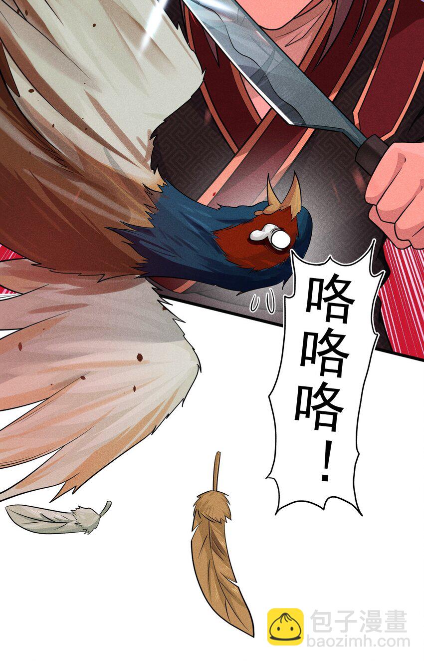 65 开业第一天就被砸场子(1/2)-第66话