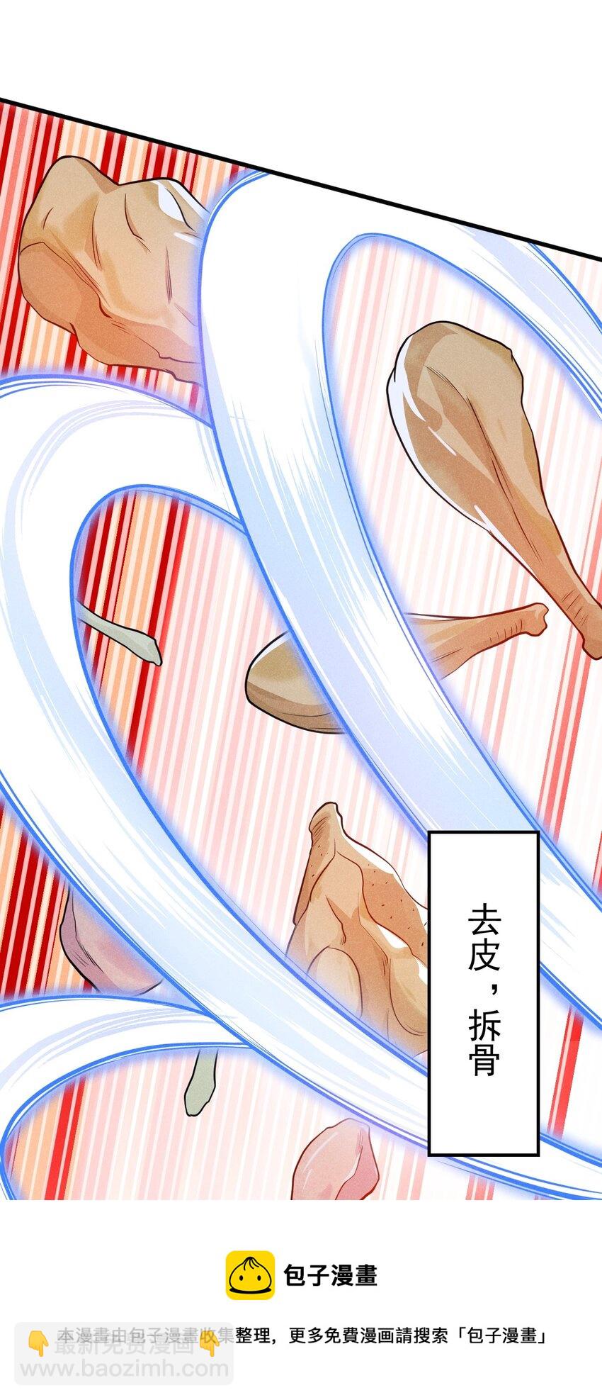 65 开业第一天就被砸场子(1/2)-第66话